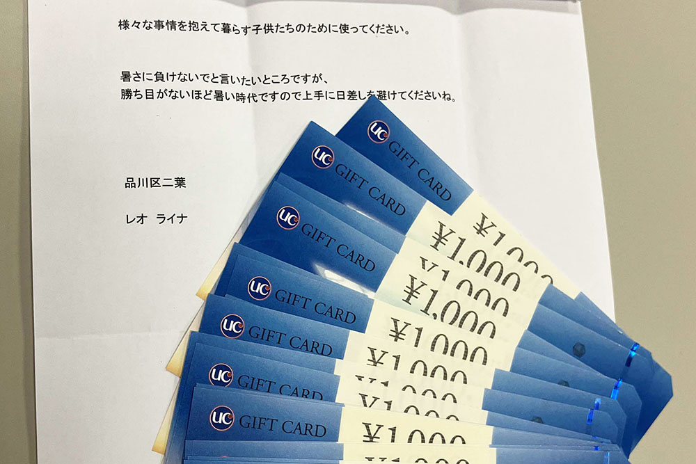 “レオ＆ライナ”さんからの商品券を児童養護施設へ寄贈
