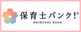 株式会社ネクストビート