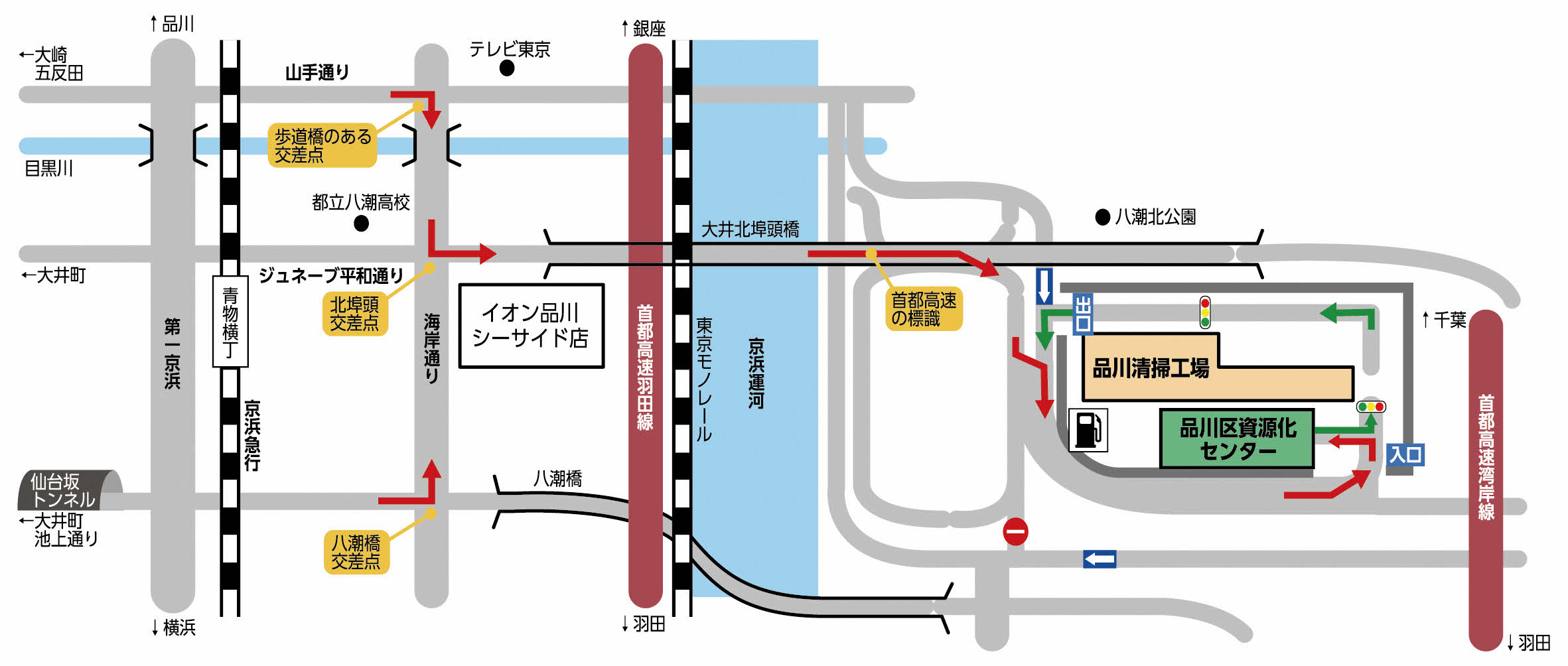 品川区資源化センター案内図